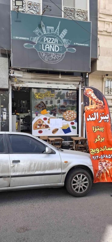 اجاره مغازه
