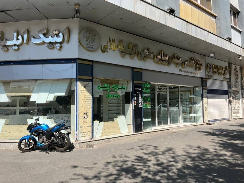 ۱۶۵ متری میثاق