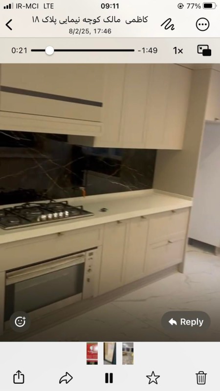 اجاره 270متری ویلایی