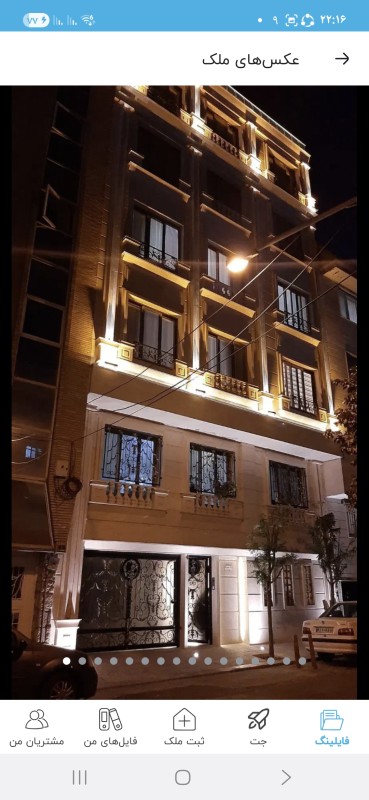 ونک سئول ۱۴۰متر ۳خوابه