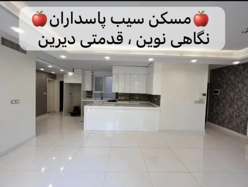 فروش110متر/2خواب/پاسداران