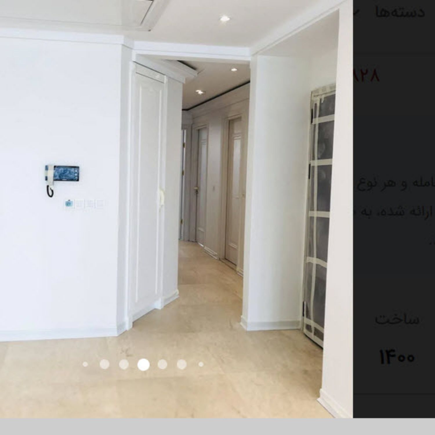 آپارتمان اداری 109 متری