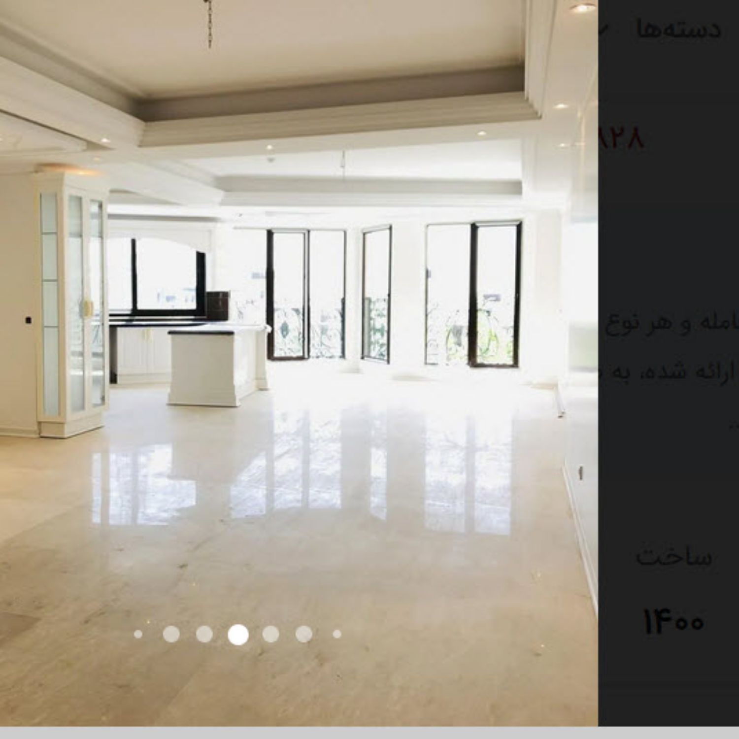 214 متر 4 خواب