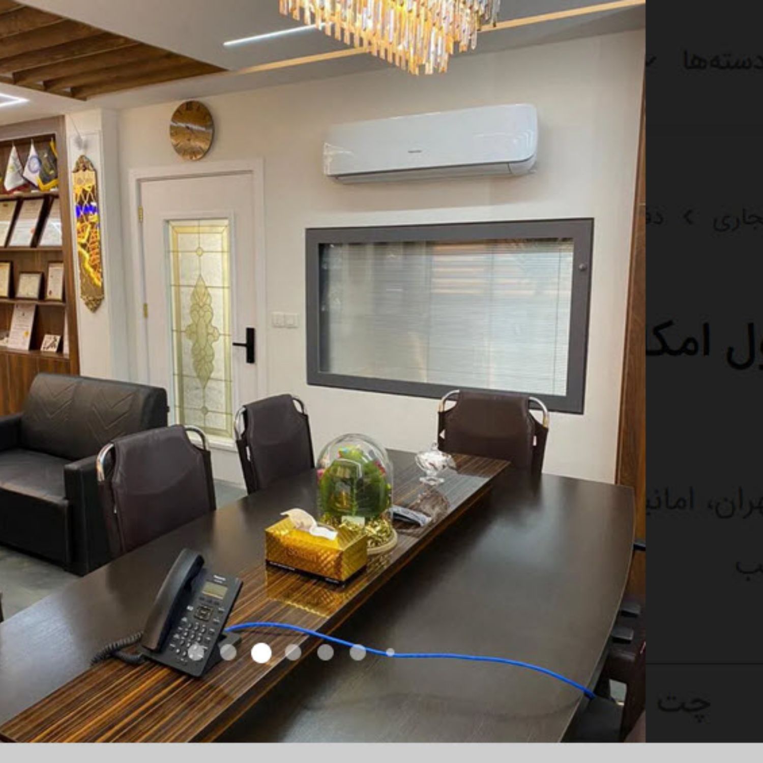 آپارتمان 108 متری