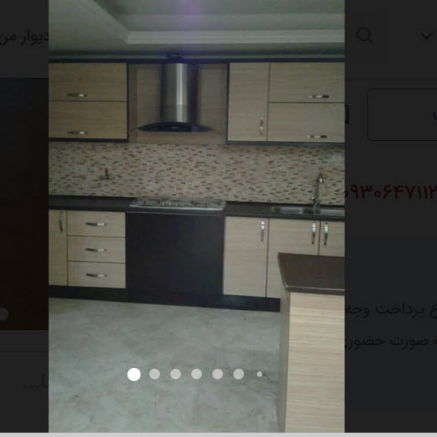 آپارتمان 145 متری