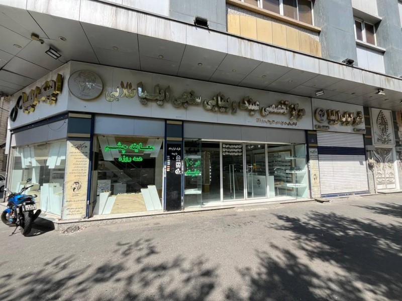 ۱۶۵ متری میثاق