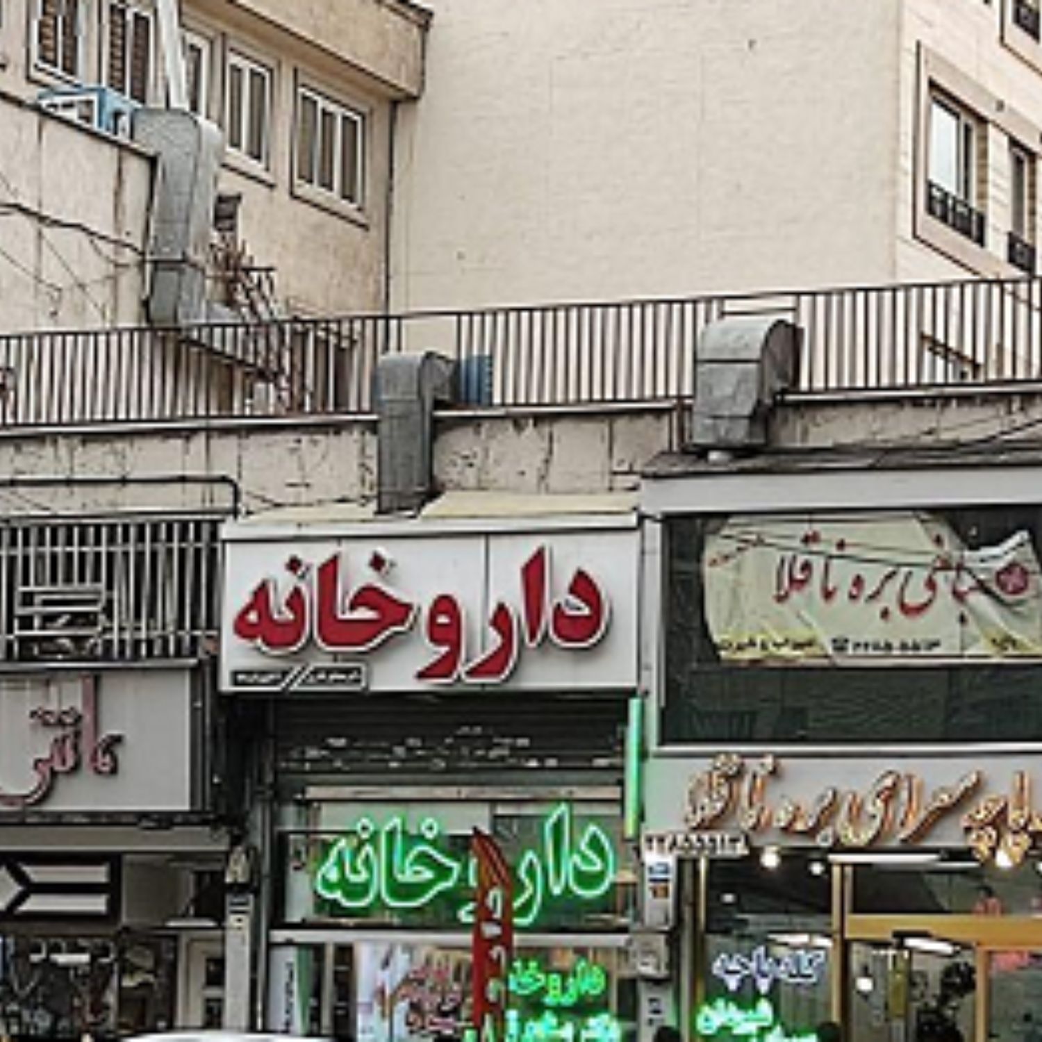 مغازه 50 متری / میرداماد