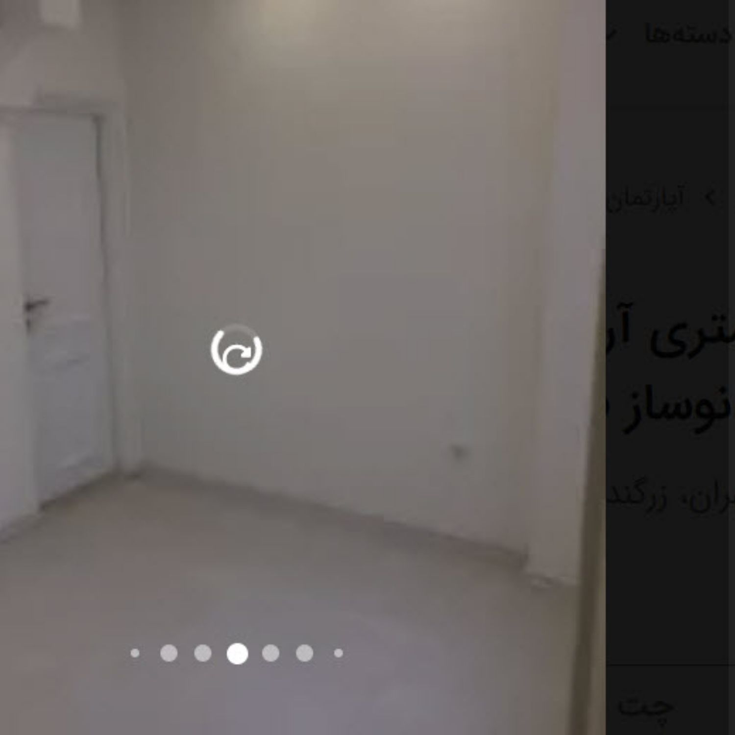 آپارتمان 72 متری