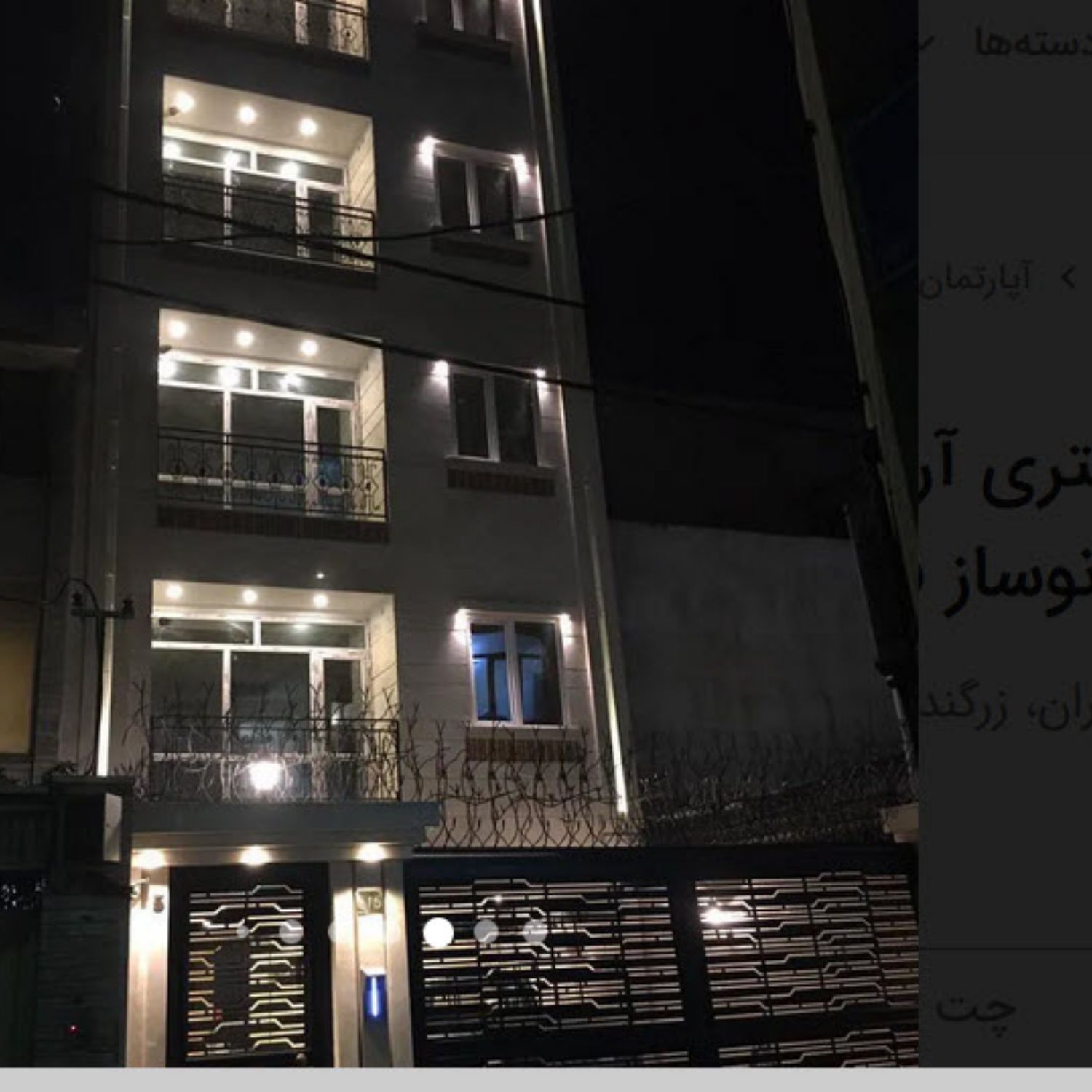 آپارتمان 72 متری