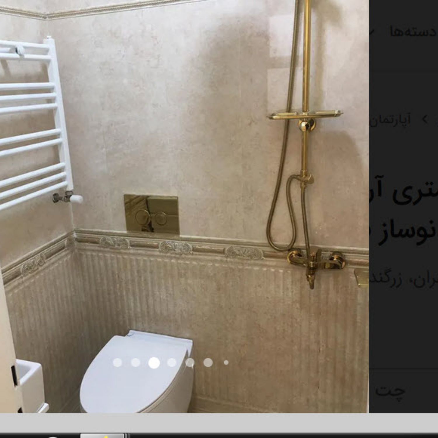 آپارتمان 72 متری