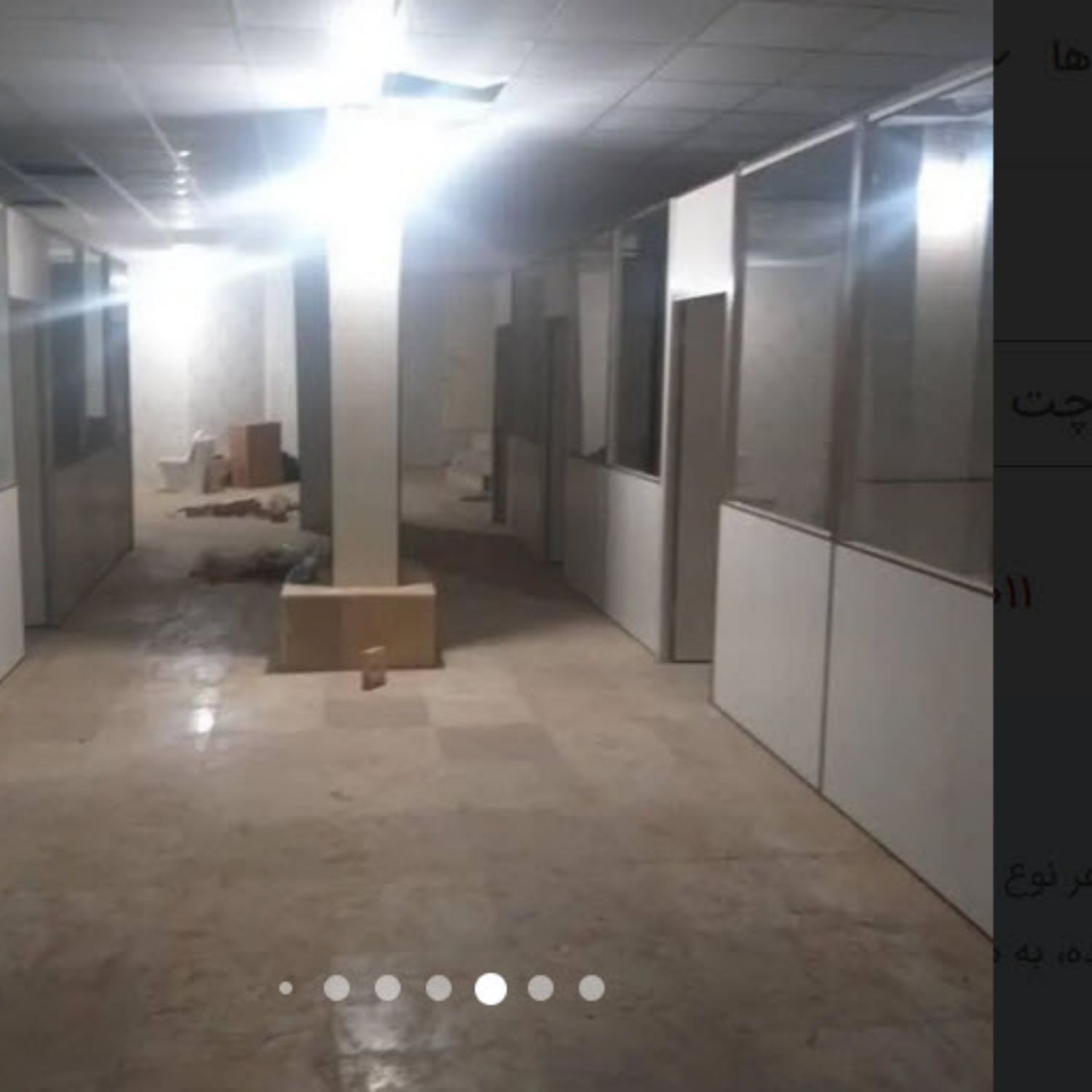 آپارتمان 210 متری