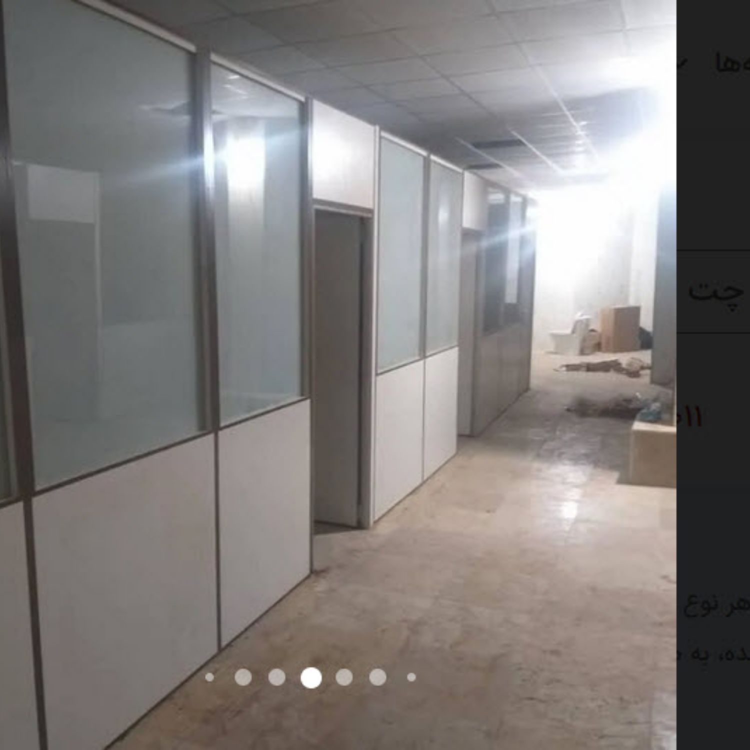 آپارتمان 210 متری