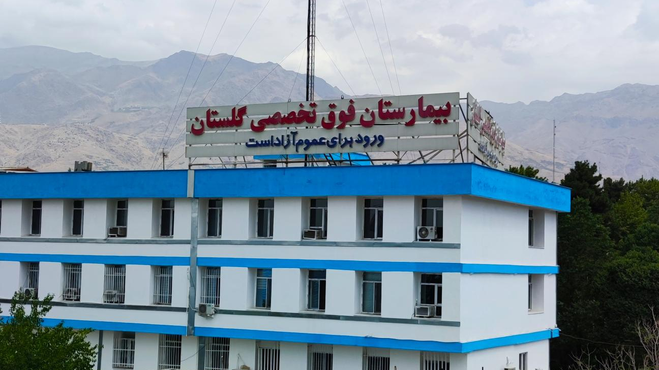 مراکز درمانی محله پاسداران - سیب ملک